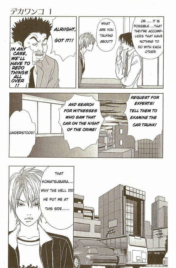 Page 9 Chapter 8 Deka Wanko