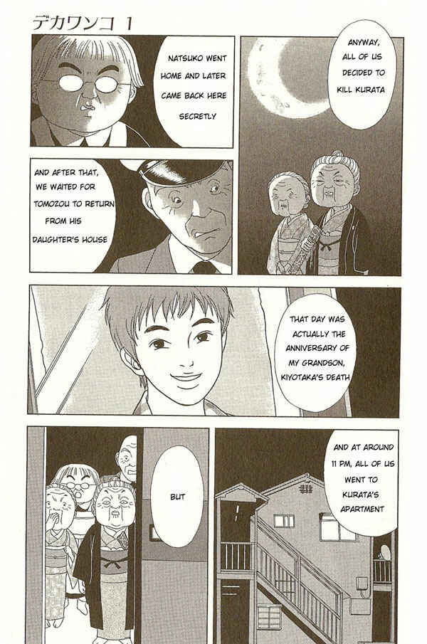 Page 13 Chapter 9 Deka Wanko