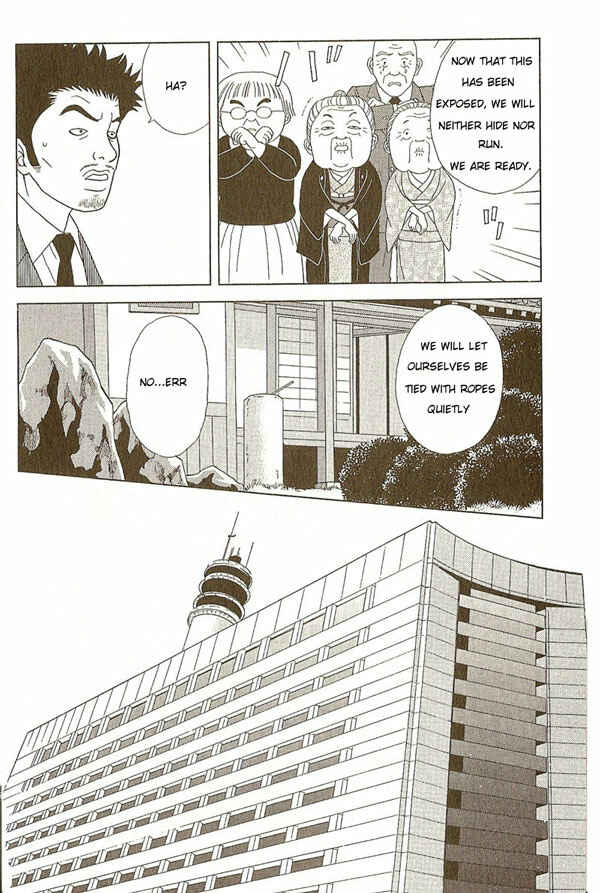 Page 16 Chapter 9 Deka Wanko