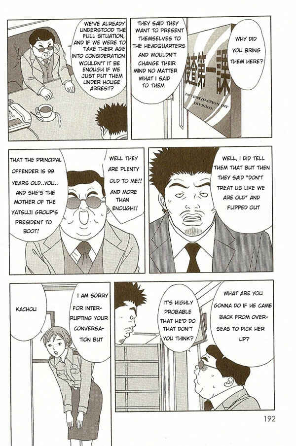 Page 18 Chapter 9 Deka Wanko