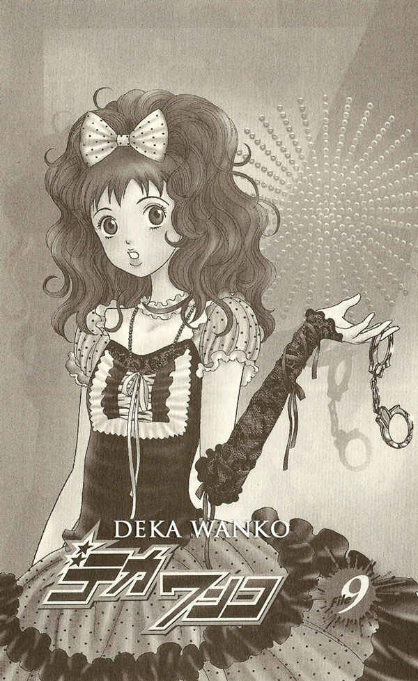 Page 3 Chapter 9 Deka Wanko