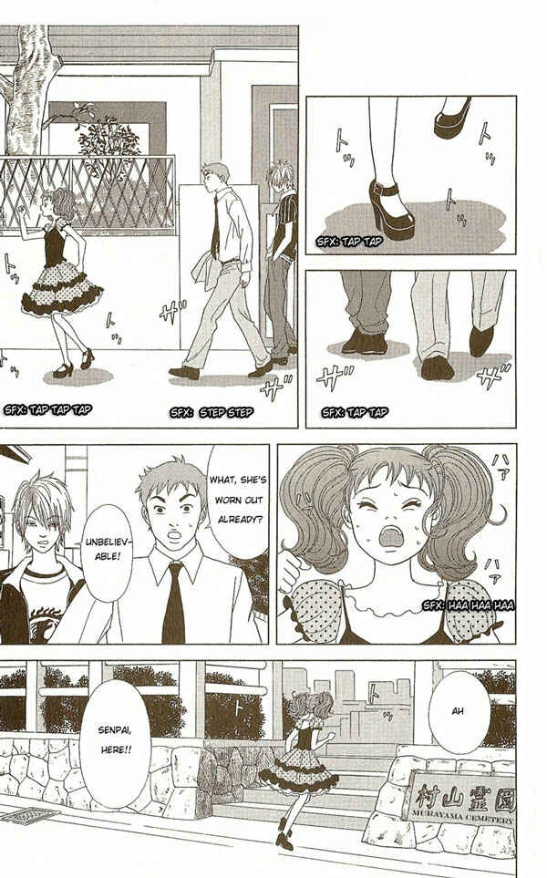 Page 5 Chapter 9 Deka Wanko
