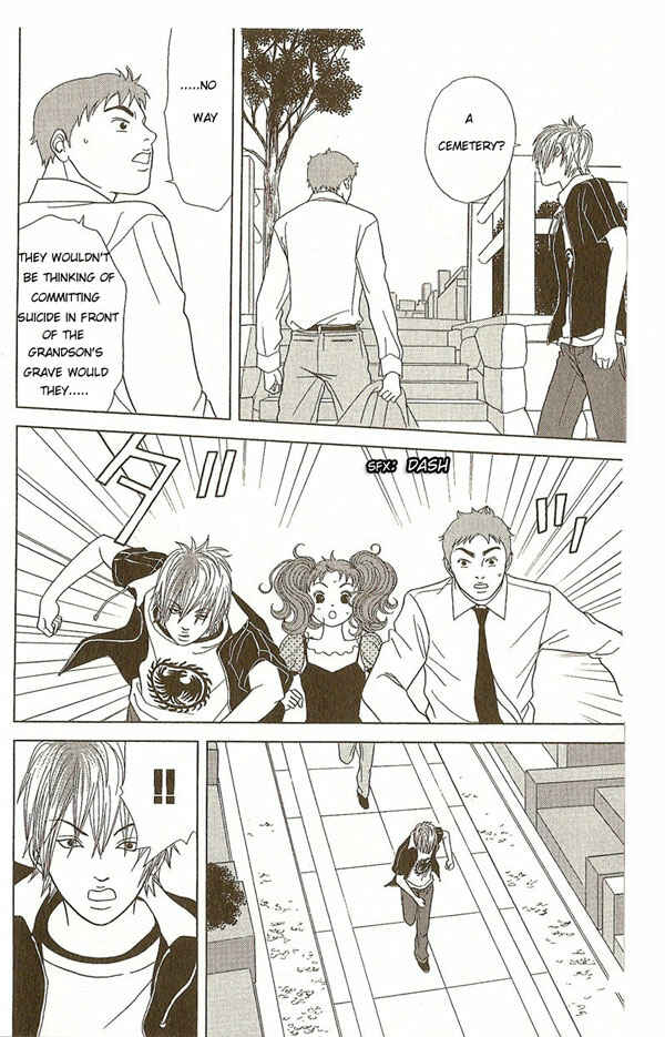 Page 6 Chapter 9 Deka Wanko