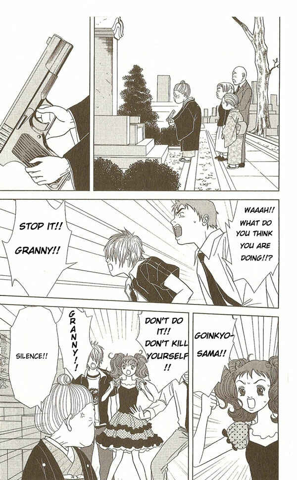Page 7 Chapter 9 Deka Wanko