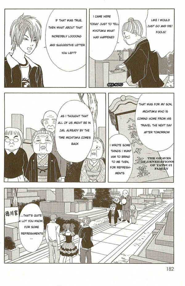 Page 8 Chapter 9 Deka Wanko
