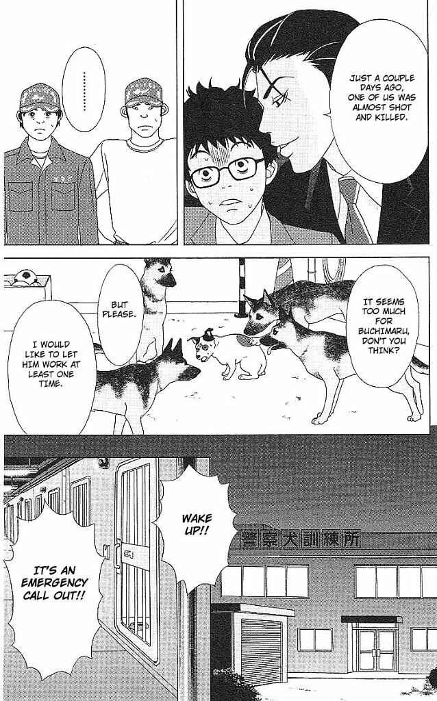 Page 12 Chapter 46 Deka Wanko