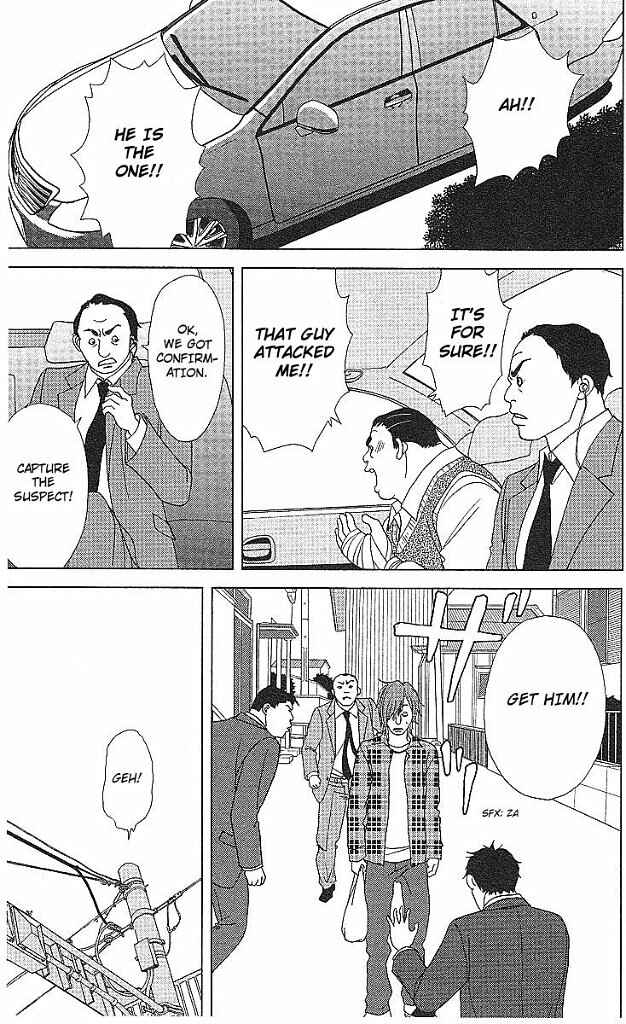 Page 24 Chapter 46 Deka Wanko