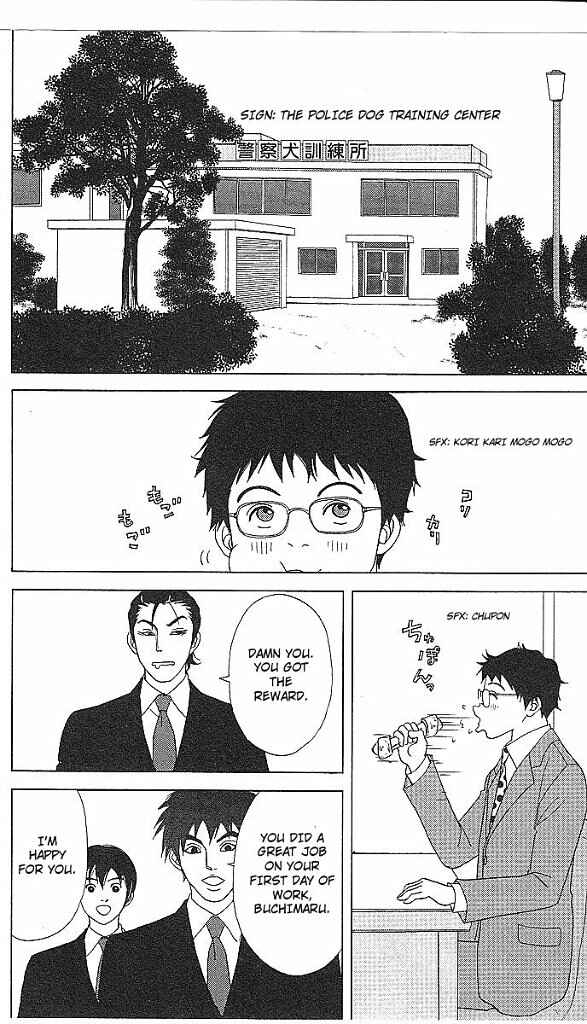 Page 25 Chapter 46 Deka Wanko