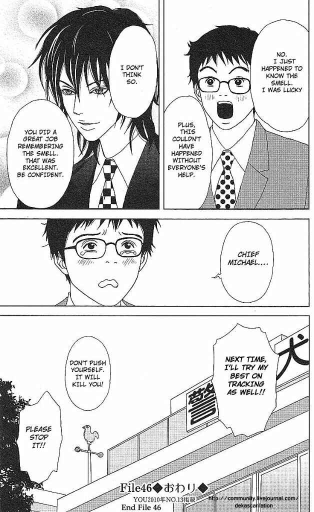 Page 26 Chapter 46 Deka Wanko