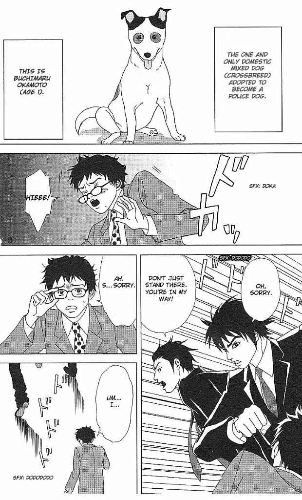 Page 7 Chapter 46 Deka Wanko