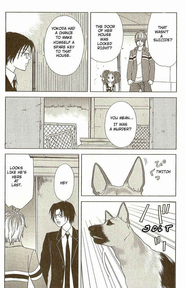 Page 10 Chapter 13 Deka Wanko