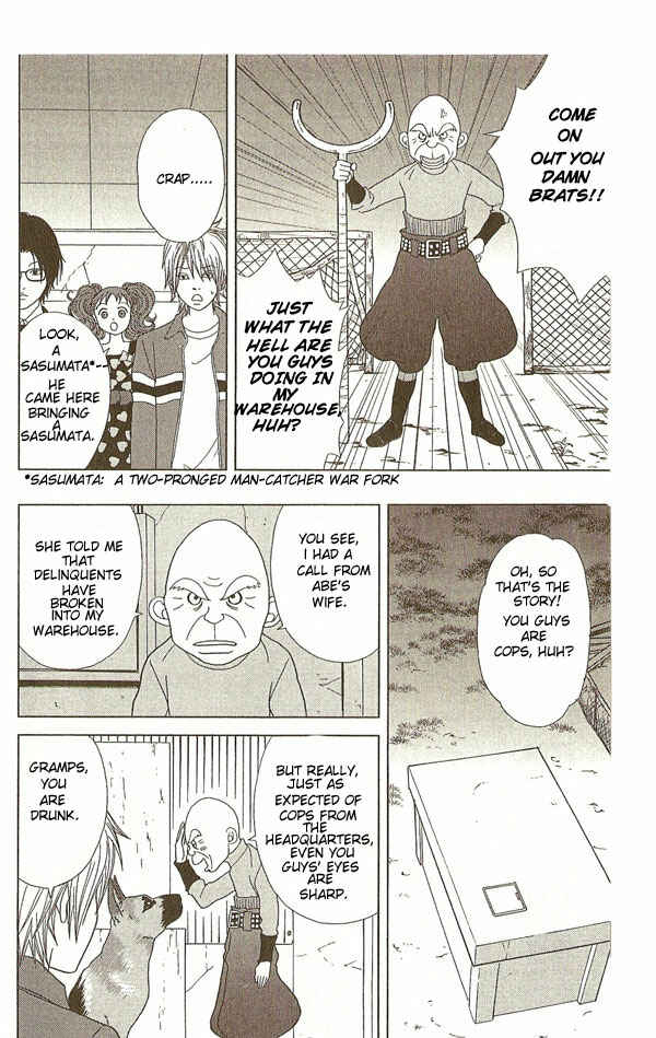 Page 12 Chapter 13 Deka Wanko