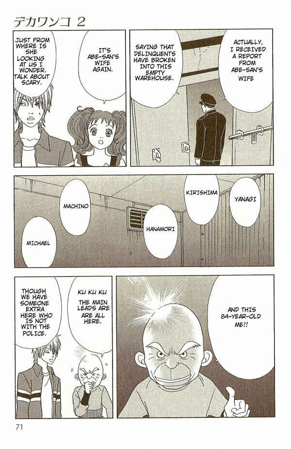 Page 15 Chapter 13 Deka Wanko