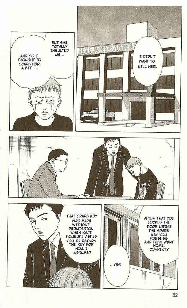 Page 26 Chapter 13 Deka Wanko