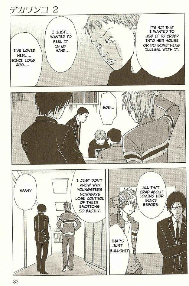 Page 27 Chapter 13 Deka Wanko