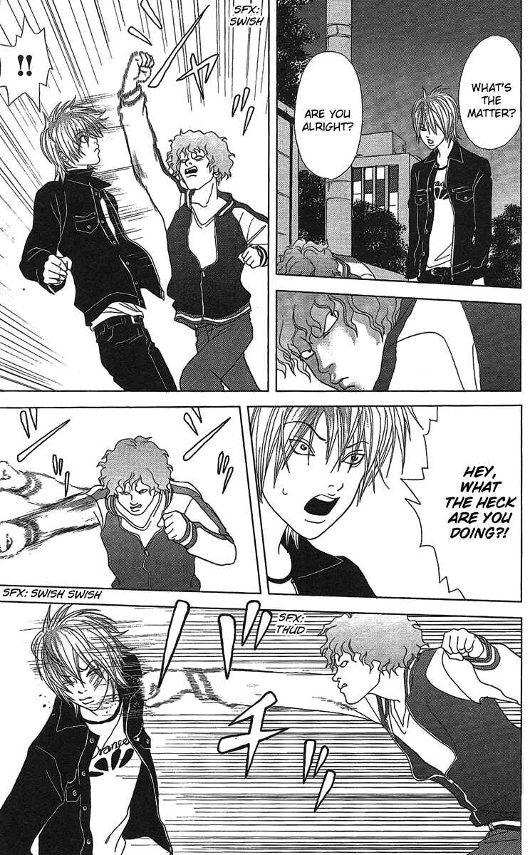 Page 12 Chapter 22 Deka Wanko