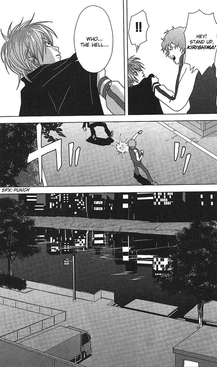 Page 16 Chapter 22 Deka Wanko
