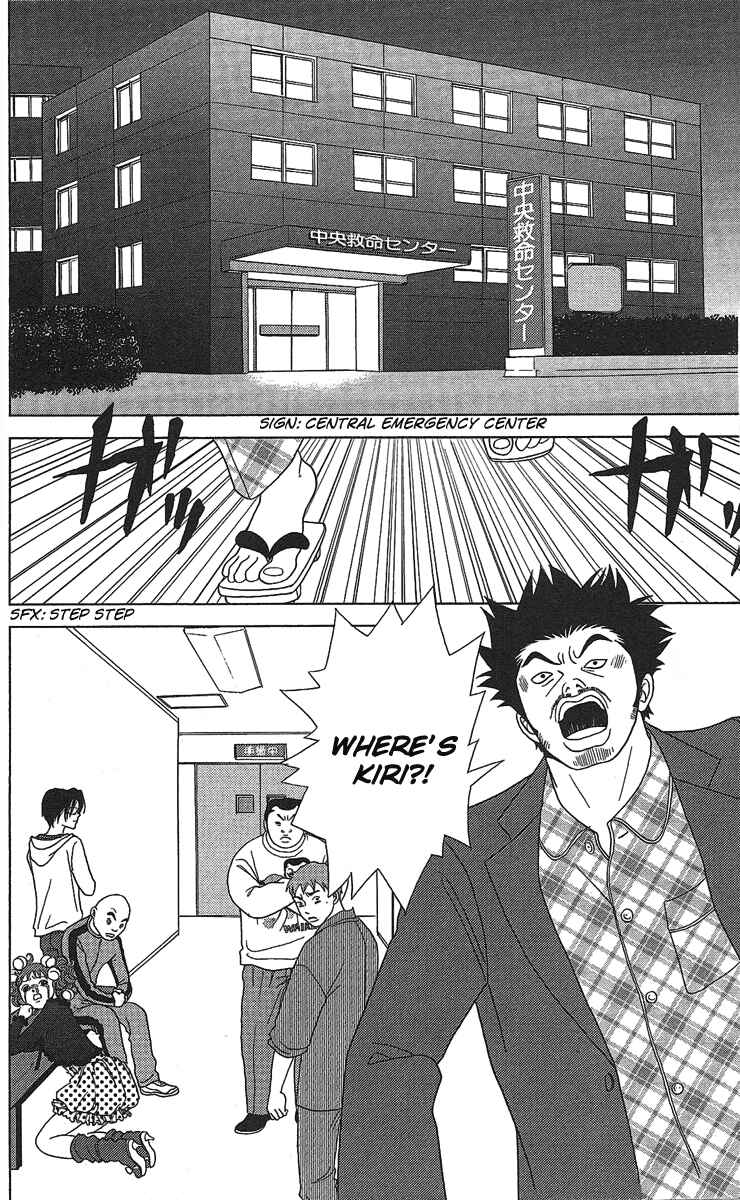 Page 17 Chapter 22 Deka Wanko