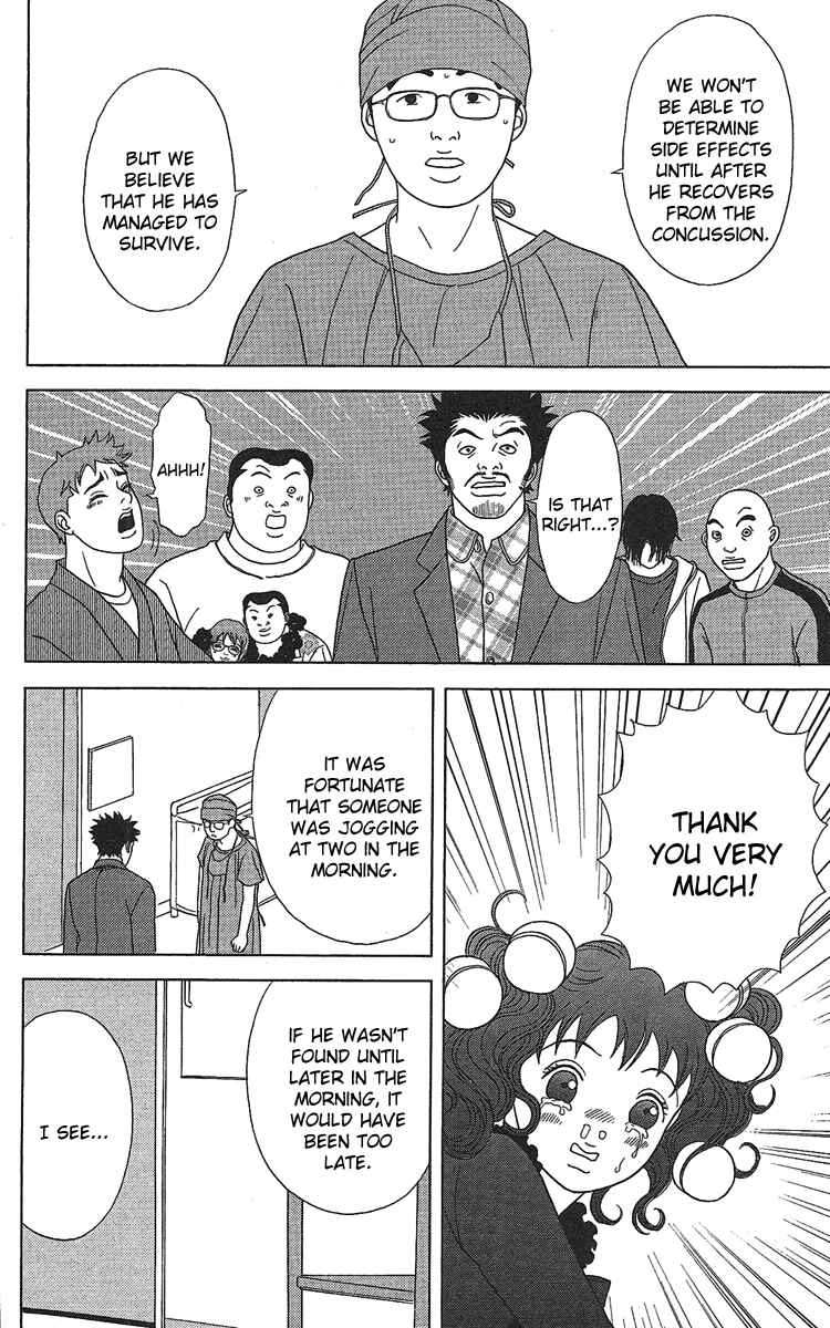 Page 21 Chapter 22 Deka Wanko