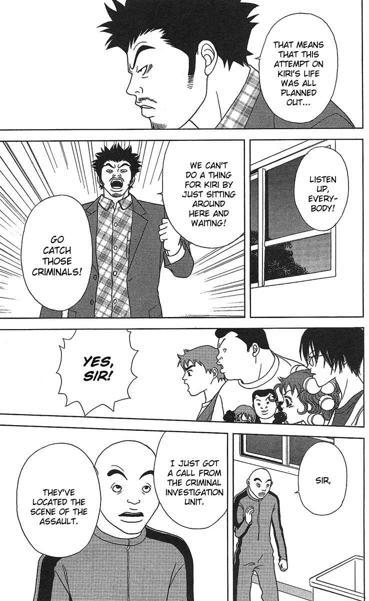 Page 22 Chapter 22 Deka Wanko