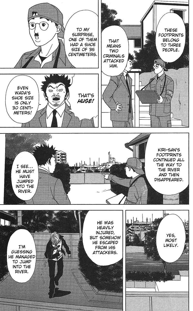 Page 24 Chapter 22 Deka Wanko