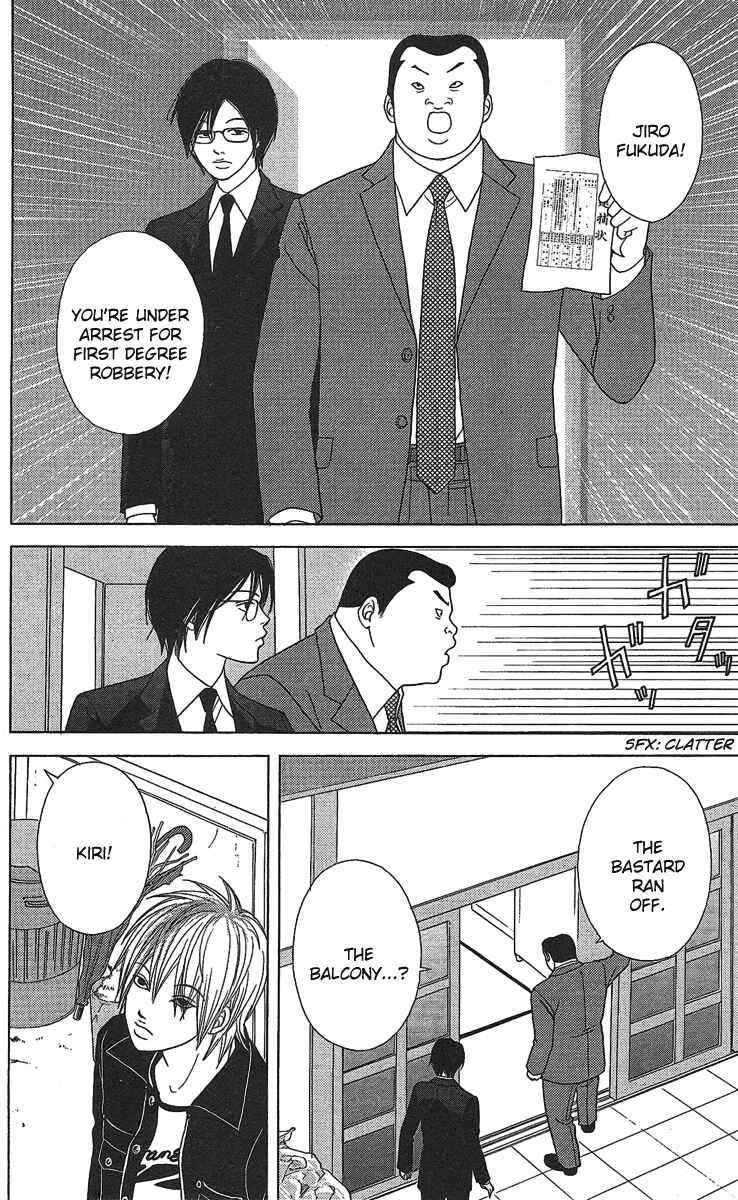 Page 5 Chapter 22 Deka Wanko