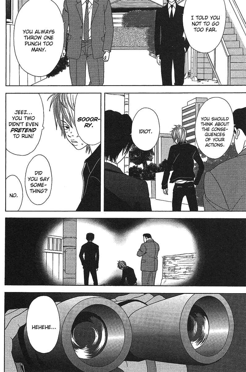 Page 9 Chapter 22 Deka Wanko