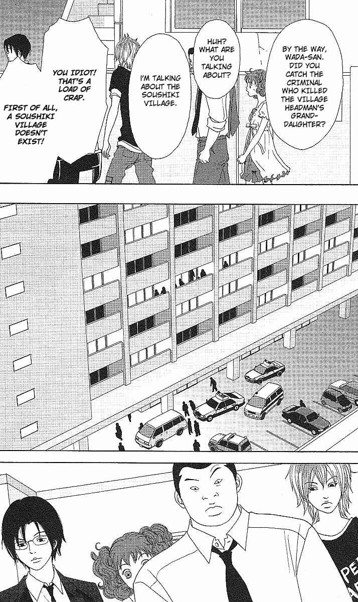 Page 11 Chapter 50 Deka Wanko