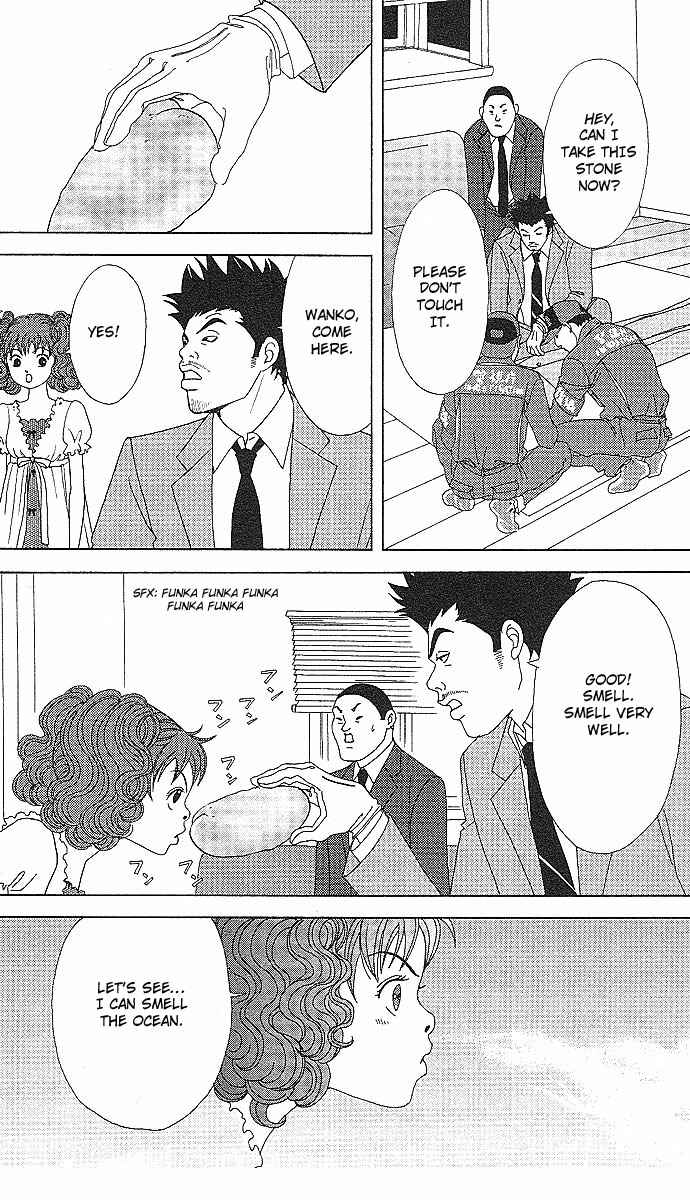Page 12 Chapter 50 Deka Wanko