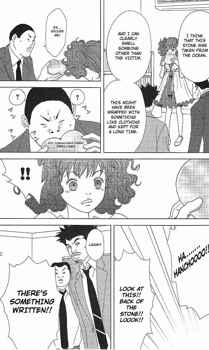 Page 13 Chapter 50 Deka Wanko