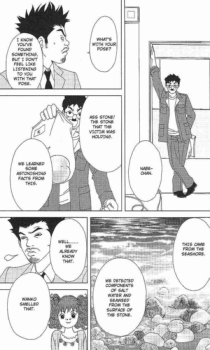 Page 19 Chapter 50 Deka Wanko