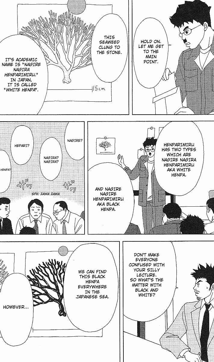 Page 20 Chapter 50 Deka Wanko