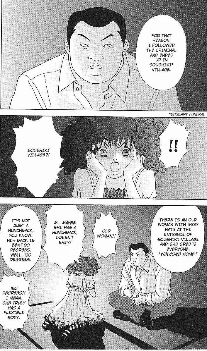 Page 3 Chapter 50 Deka Wanko
