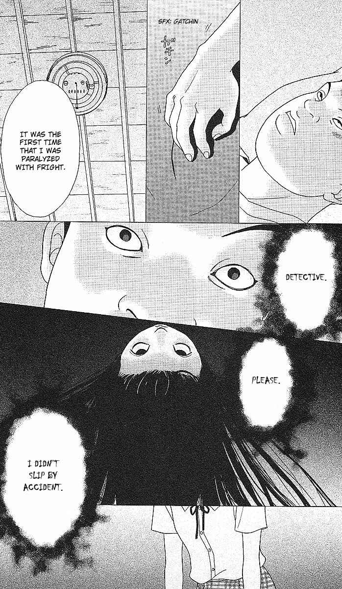 Page 5 Chapter 50 Deka Wanko