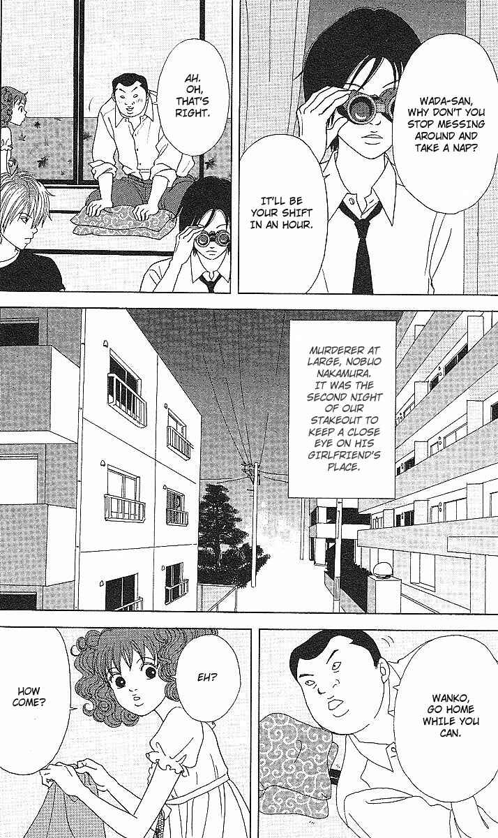 Page 7 Chapter 50 Deka Wanko