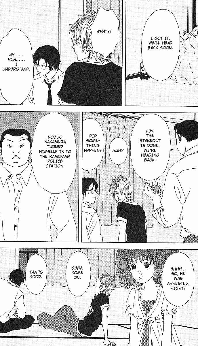 Page 9 Chapter 50 Deka Wanko