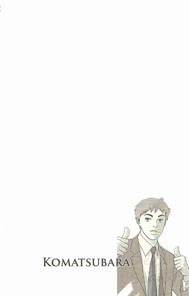 Page 1 Chapter 27 Deka Wanko
