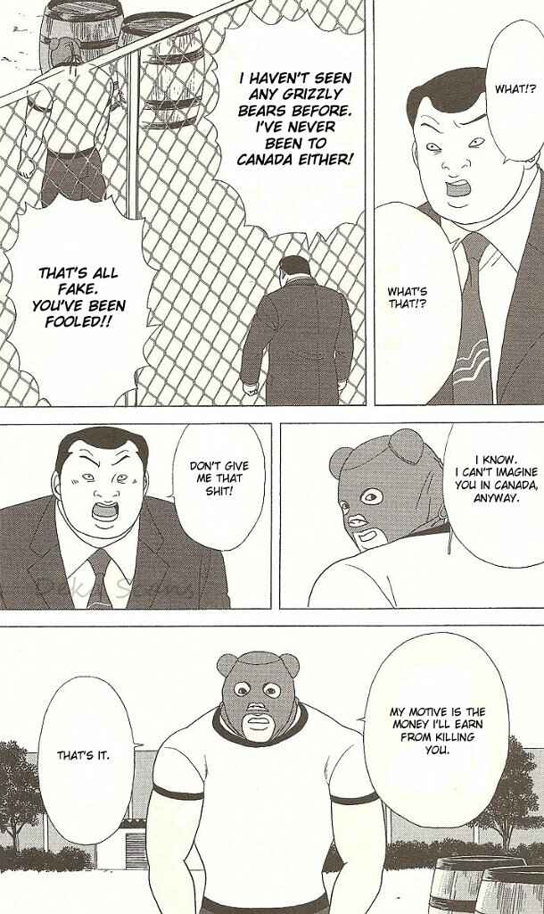 Page 16 Chapter 27 Deka Wanko
