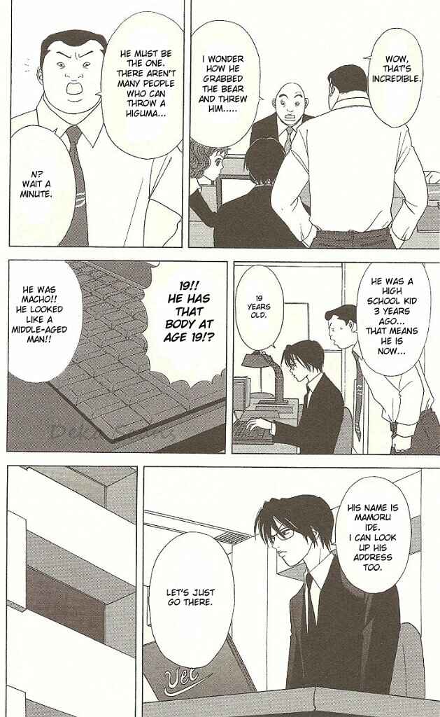 Page 19 Chapter 27 Deka Wanko