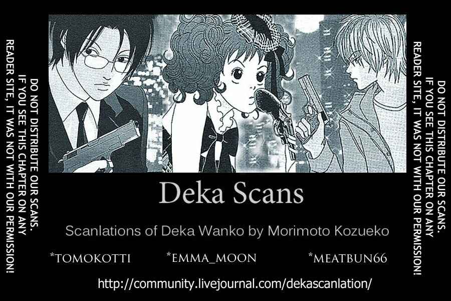 Page 27 Chapter 27 Deka Wanko