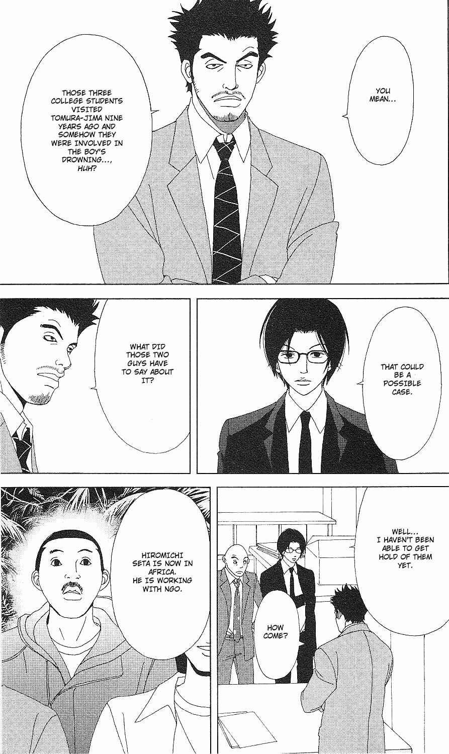 Page 10 Chapter 54 Deka Wanko