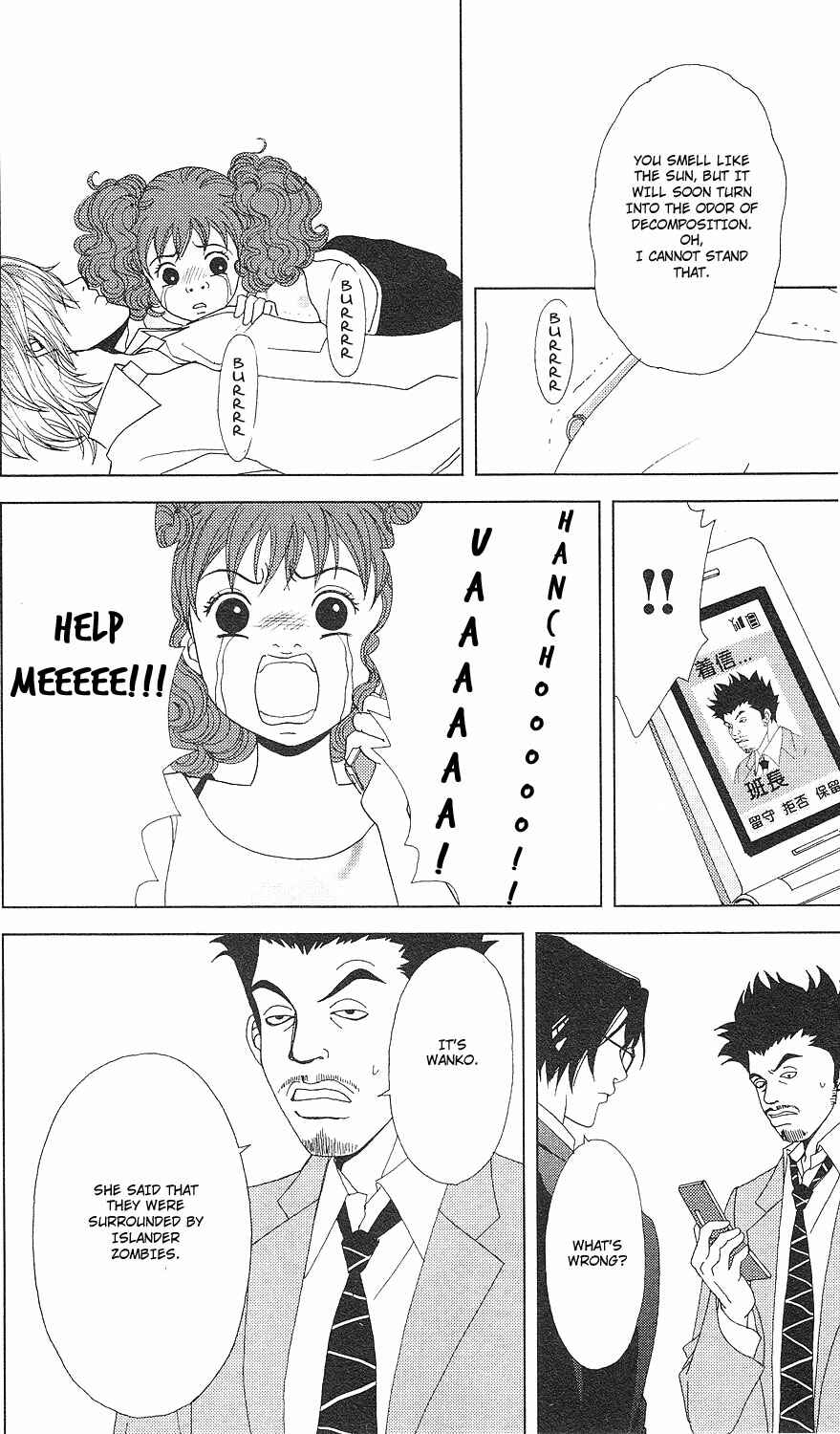 Page 17 Chapter 54 Deka Wanko