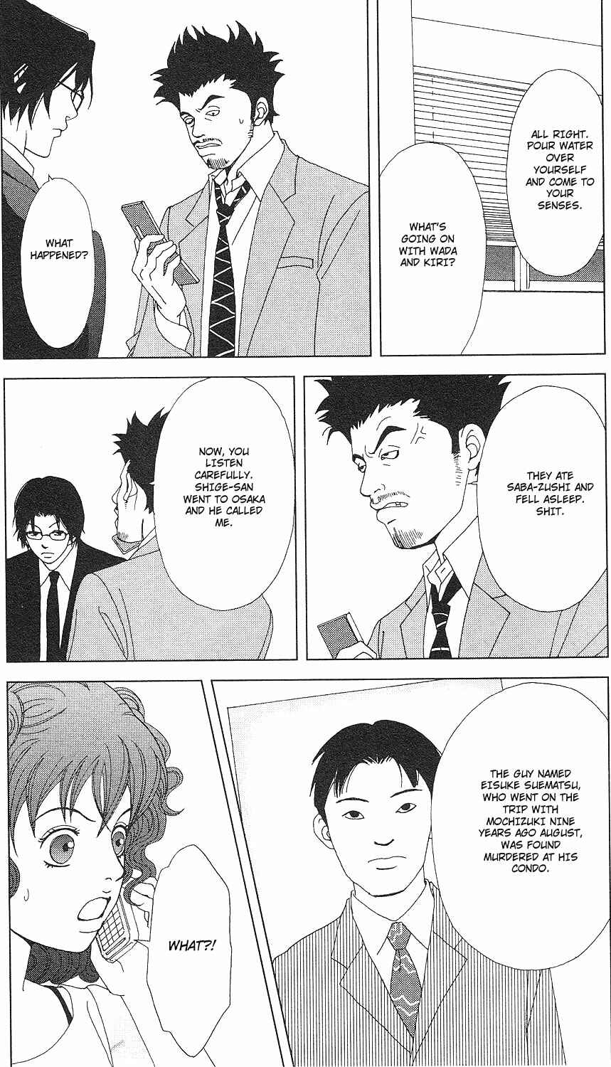 Page 18 Chapter 54 Deka Wanko