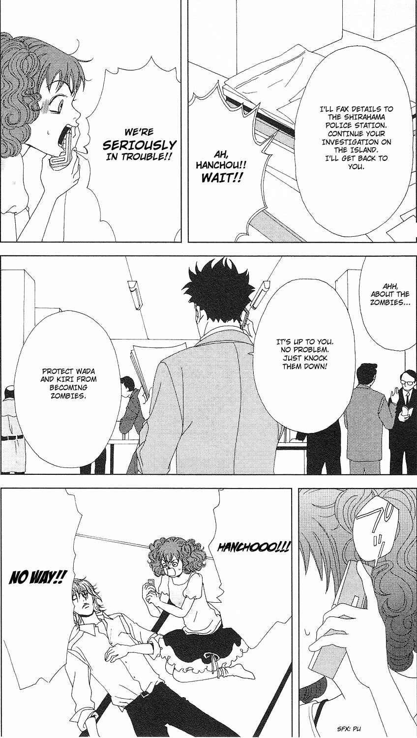 Page 20 Chapter 54 Deka Wanko
