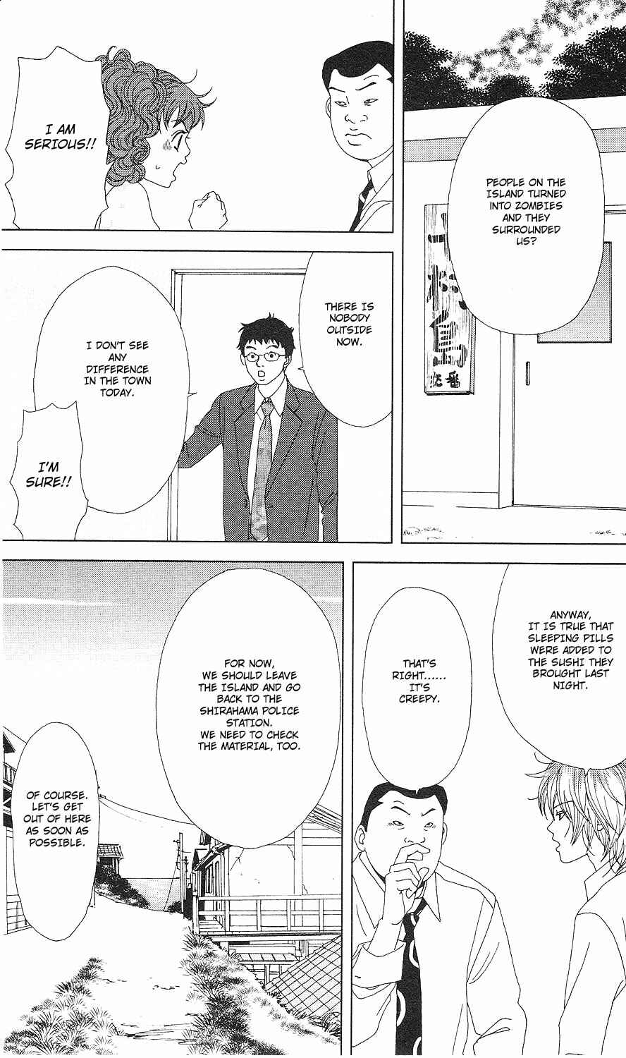 Page 24 Chapter 54 Deka Wanko
