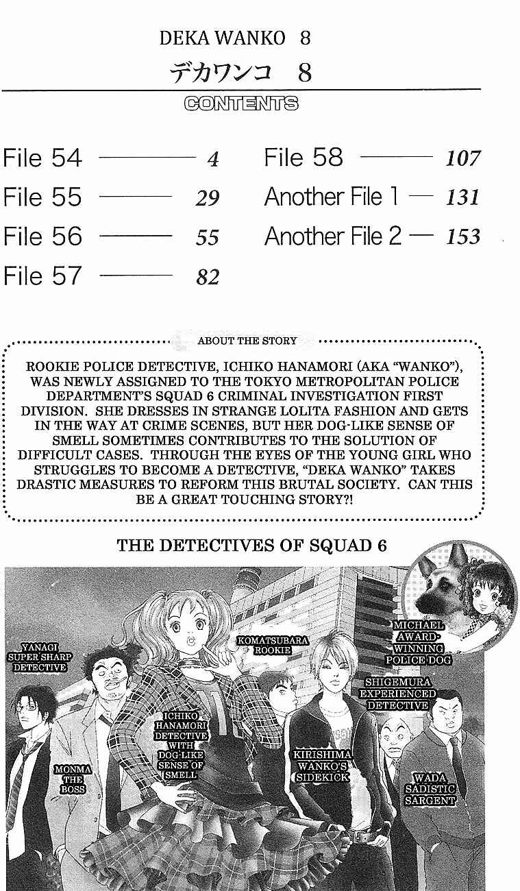 Page 3 Chapter 54 Deka Wanko