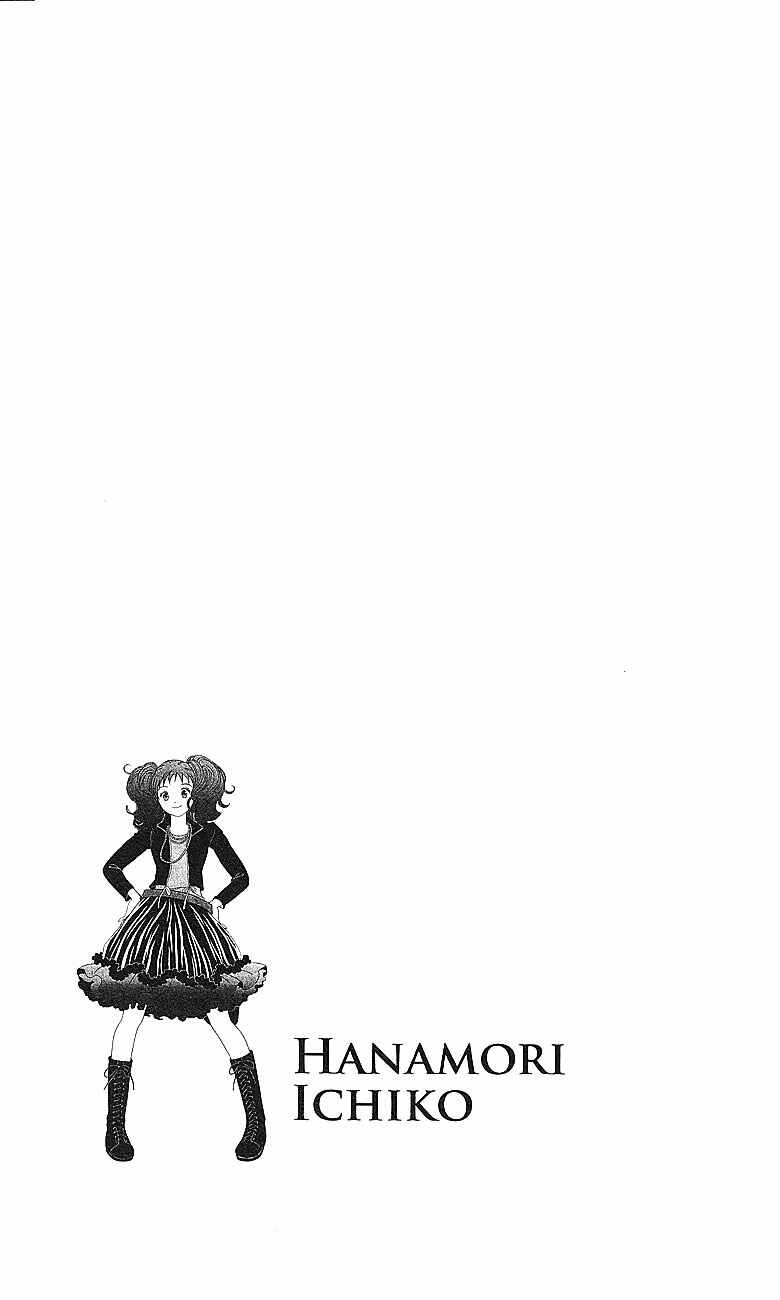 Page 4 Chapter 54 Deka Wanko