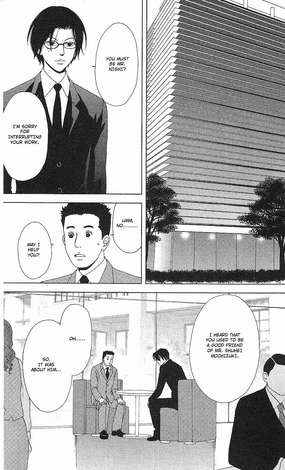 Page 6 Chapter 54 Deka Wanko