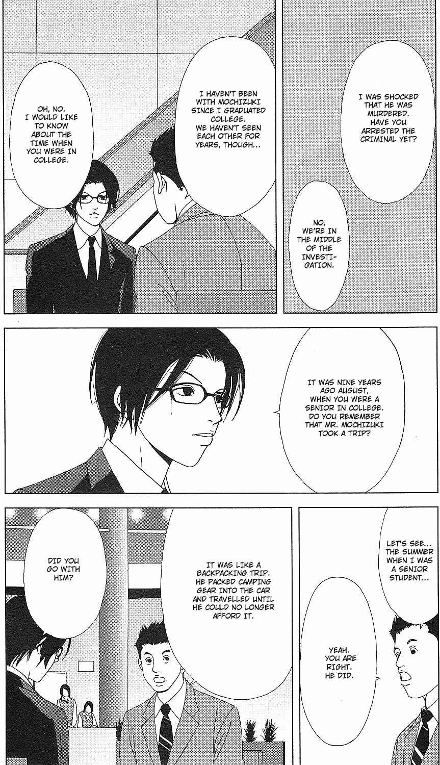 Page 7 Chapter 54 Deka Wanko