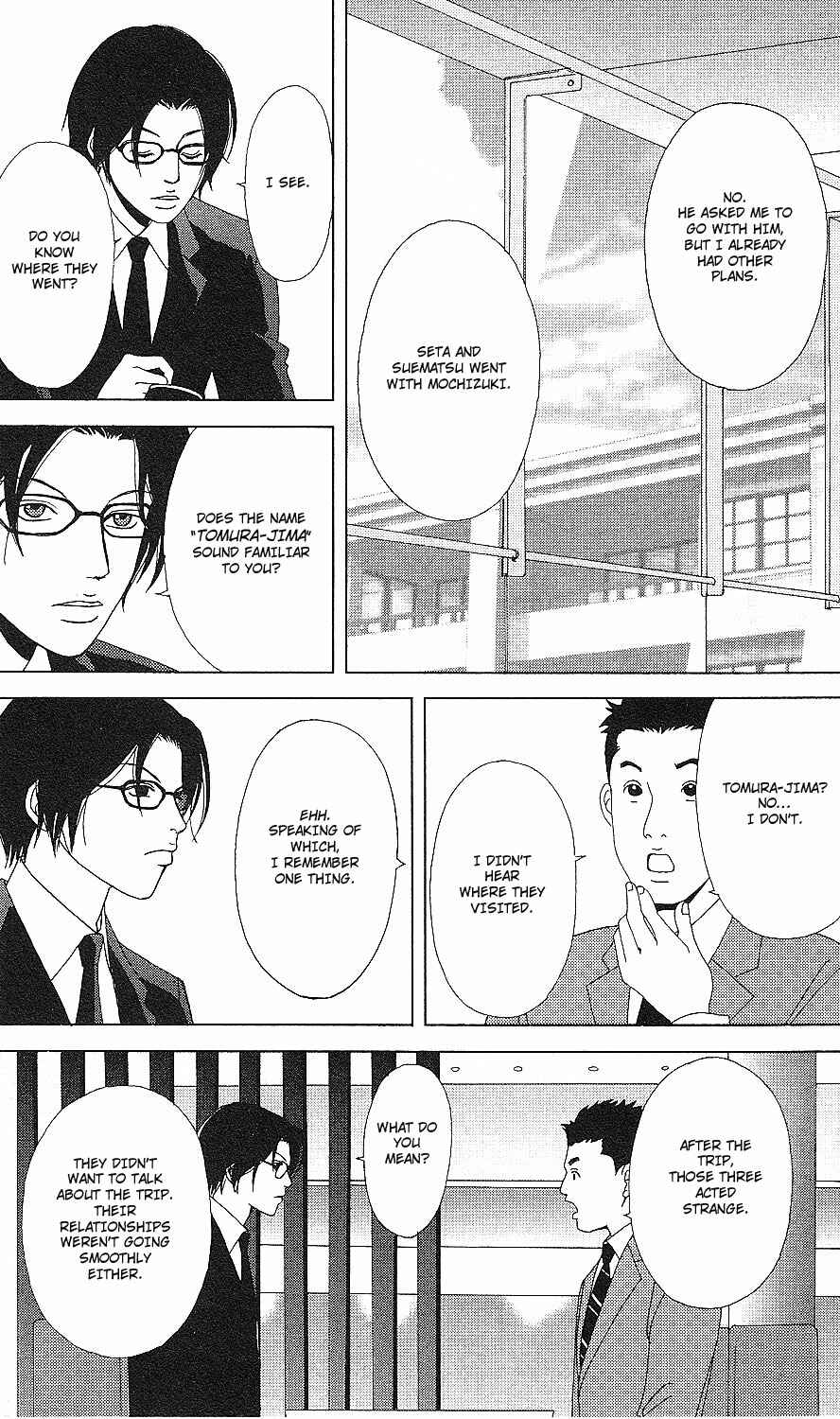 Page 8 Chapter 54 Deka Wanko